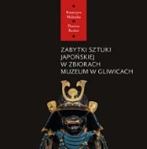 Okładka książki pt.: „<i>Zabytki sztuki japońskiej w zbiorach Muzeum w Gliwicach</i>”