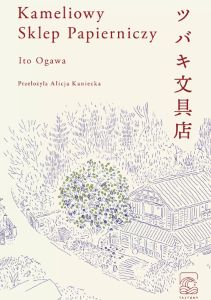 Okładka książki pt.: „Kameliowy Sklep Papierniczy”